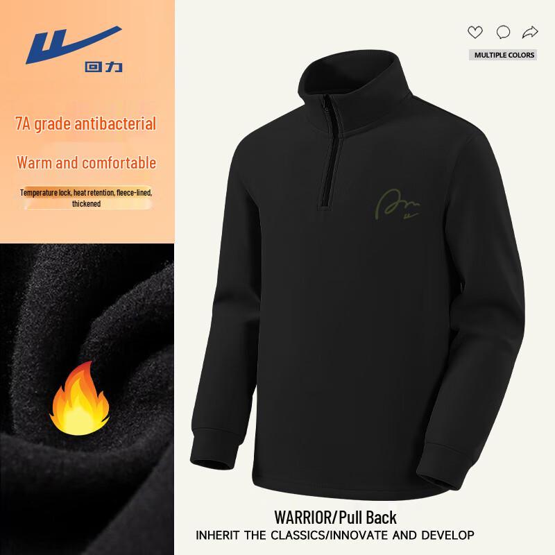 

Warrior Men s Winter Thermal Stand Collar T-Shirt M