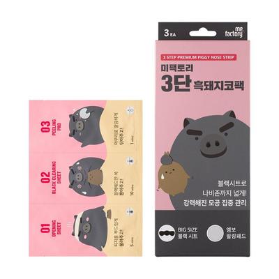 Me factory 3-step Black Piggy Nose Strip 3 arkusze