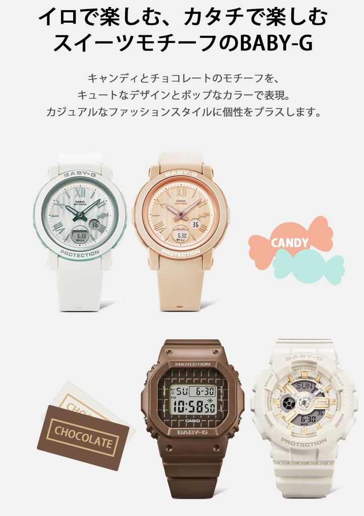 Relógio Feminino Casio Baby-G, Branco, BGA-290SW-7AJF