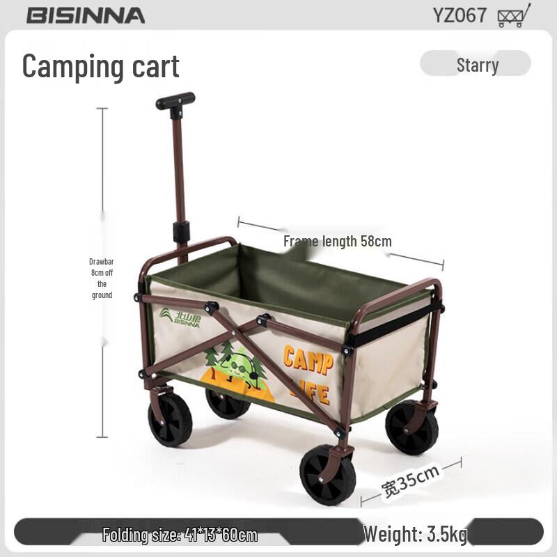 Beishanlang Outdoor Portable Folding Utility Wagon YZ067