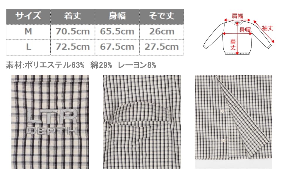 WEGO Short Sleeve Minimalist Check Logo Summer Size White Check 1 Men's Shirt, Shirt, Top, Streetwear, Casual, M,