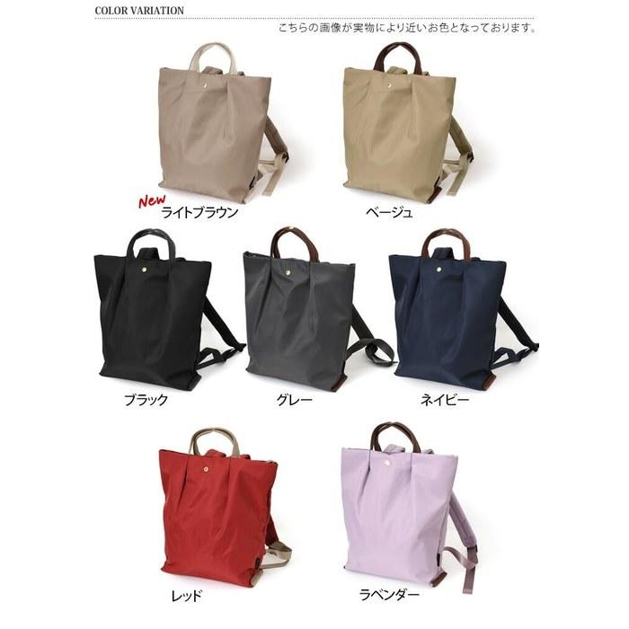 Legato Largo Shoulder Rakku Water-Repellent Tote Backpack LH-L0006 Women's Gray