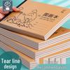 Children's A4 Drawing Book - Blank Pages for Kindergarten to Second Grade Students