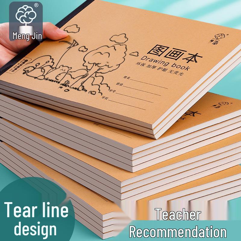 Children's A4 Drawing Book - Blank Pages for Kindergarten to Second Grade Students