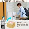 Iris Ohyama Delivery Box 37L Dial Lock Selectable Left and Right Opening Splashproof for Houses Apartment Delivery S Size White Stand Stand Sold