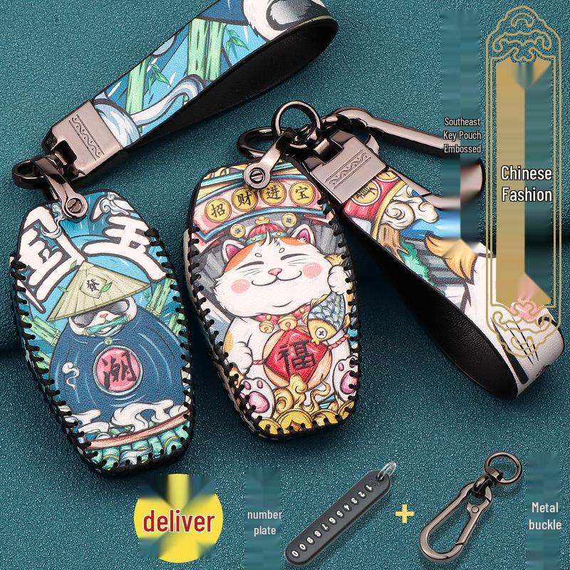 DX7 DX3 DX5 A5 Wing Dance V3 Car Key Fob Protective Case with Buckle