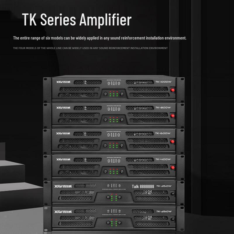 Xun Er Wei Professional Audio Power Amplifier (CN Version)