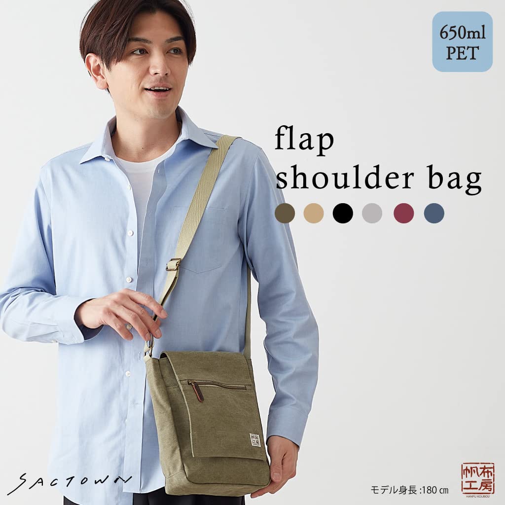 Hanpu Kobo Shoulder Bag Bag for Men and Canvas Shoulder Black [Shoulder Women, Bag, Crossbody, B5, Canvas] 3X55-01
