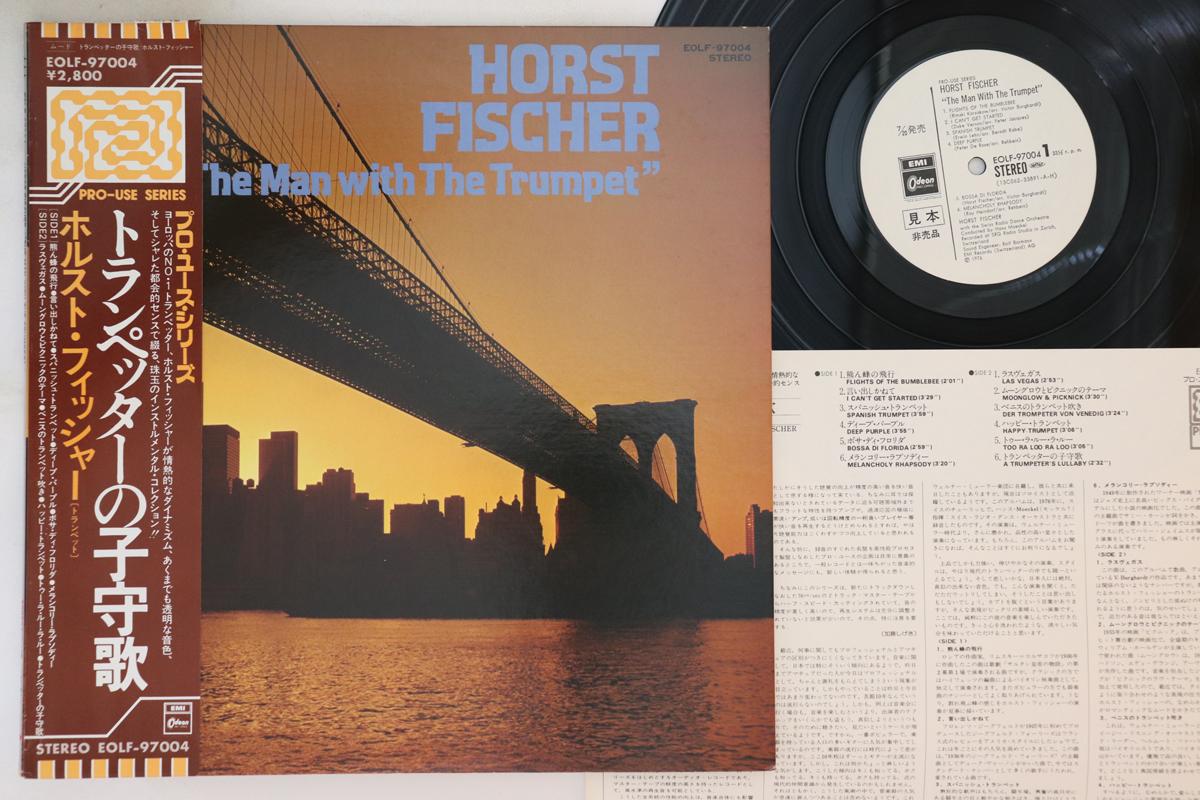 

LP Record HORST FISCHER - Man With The Trumpet EOLF97004PROMO EMI Japan Obi Jazz Used