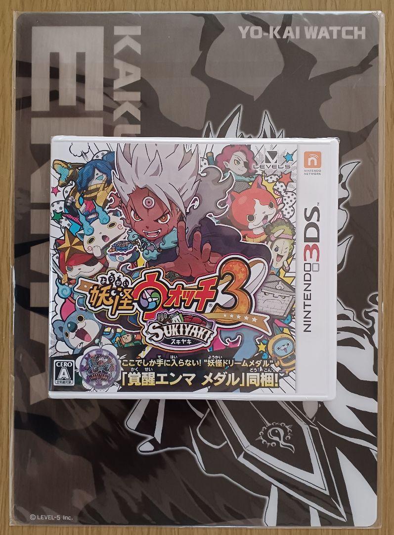 

[USED] Early purchase bonus: Yo-kai Watch 3 Sukiyaki Awakening Enma Yo-kai Dream Medal included