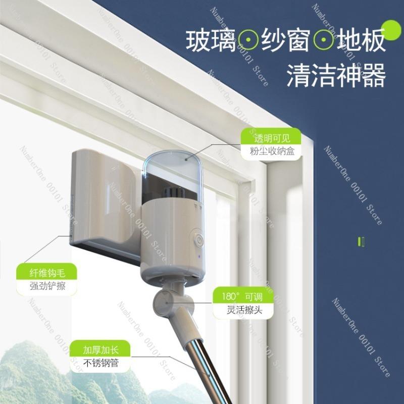 Electric Glass Cleaning Robot, Charging Telescopic High-altitude Lazy Vacuum Cleaner, Household Glass Cleaning Machine