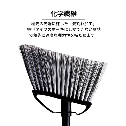 Nippon Cleantec Ka:z clean Floor Broom & Dustpan Set, Black, 24cm Wide x 86cm Long, Indoor/Outdoor Use, Synthetic Fiber Split Tip, For Cleaning Fine D