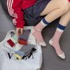 Autumn Trend Socks Double Groove Stripe Contrast Socks Breathable Combed Cotton Mid-Leg Socks