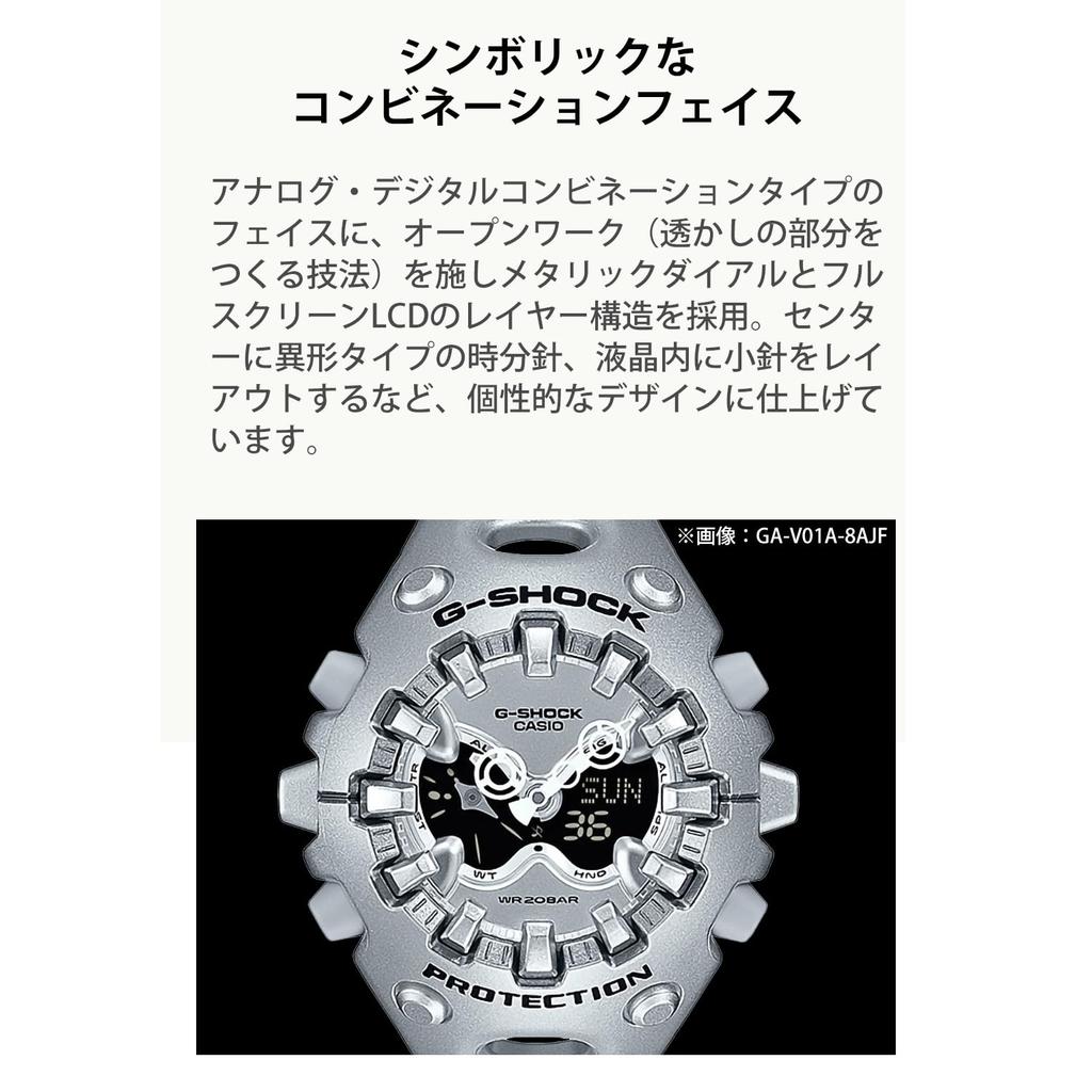 Casio G-Shock GA-V01SKE-6AJF Men's Purple Watch - Japan Domestic Model, Durable Shock-Resistant Wristwatch
