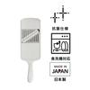 Takagi Kanesada Vegetable Cut Stainless Steel Slicer with Grating Container, Slicing and Julienne, Dishwasher Safe, Easy-to-Grip Handle Container, Mad