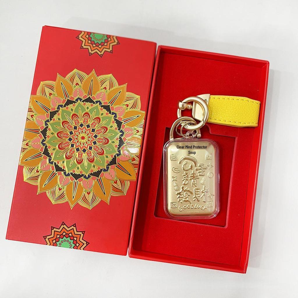Pure Gold Keychain Pendant with Auspicious Words for New Year Blessings - Car or Phone Decor