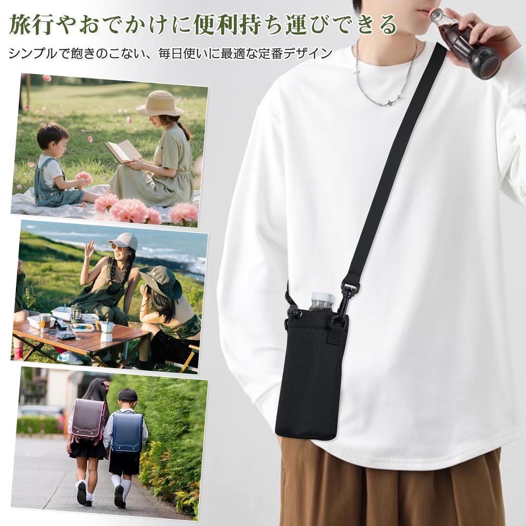 500ml Water Bottle Cover, Shoulder Pouch, Crossbody Bag, Lightweight Nylon, Easy to Carry, Suitable for Children and Adults (Black)
