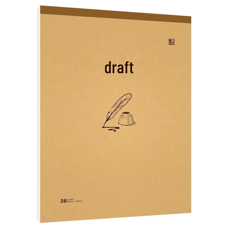 Ink Dot Calligraphy Practice Draft Notebook Set