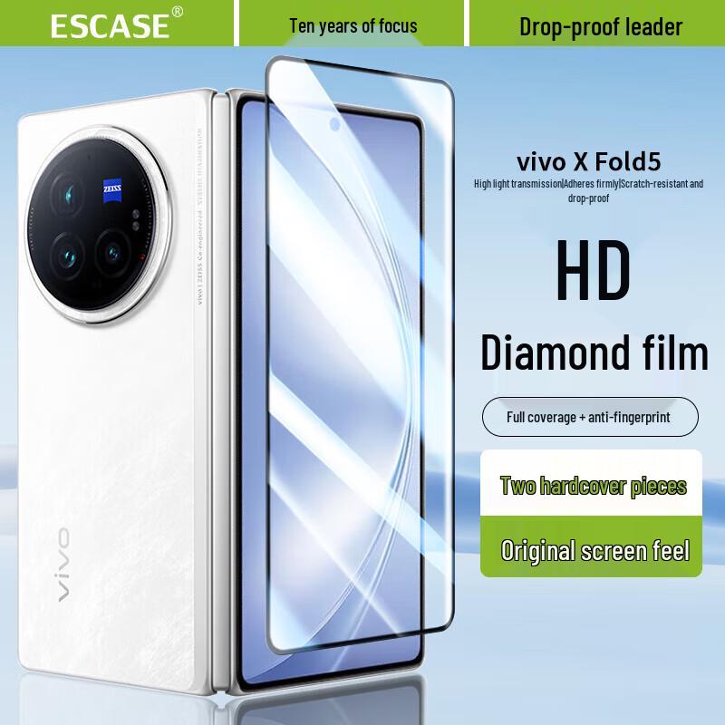 

ESCASE vivo X Fold5 Folding Screen Front Tempered Glass Protector Two Pieces Pack