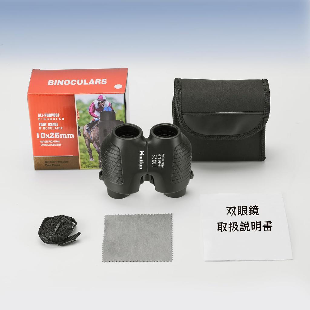 Amifun Live 10x Perfect for Outdoor Live Horse Bird Black Binoculars, Concerts, Performances, Autofocus, Magnification, Performances, Sports, Racing,