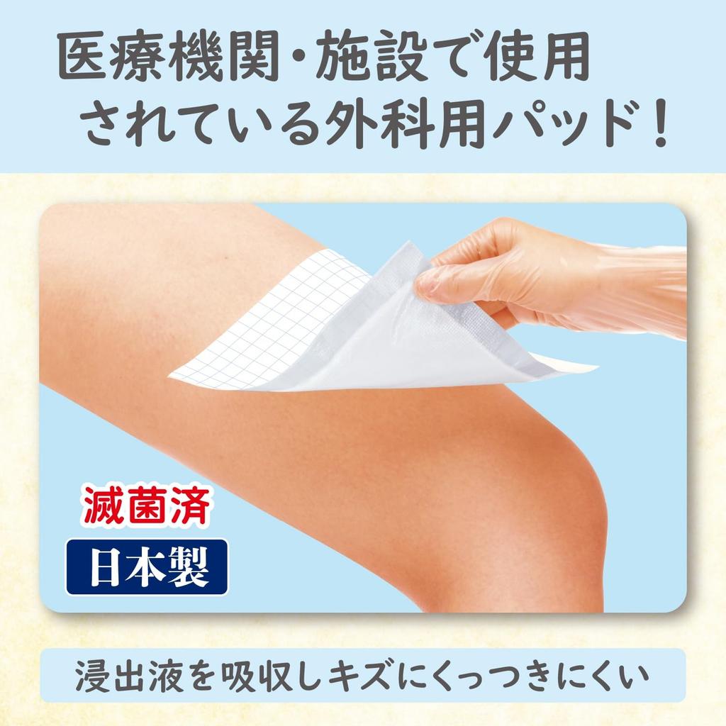 Hakujuji Moiskin Pad 26 X 30 1 Sheet X 15 for Burns and General Medical Device 2630, Cm, Packs, Scars,