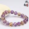 Hongchu Crystal Natural Amethyst Round Bead Bracelet Natural High-Quality Gradient Ametrine Bracelet