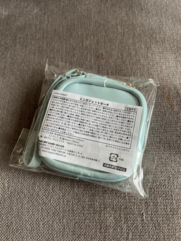 [USED] IDOLiSH7 Album Opus First Press Limited Edition B