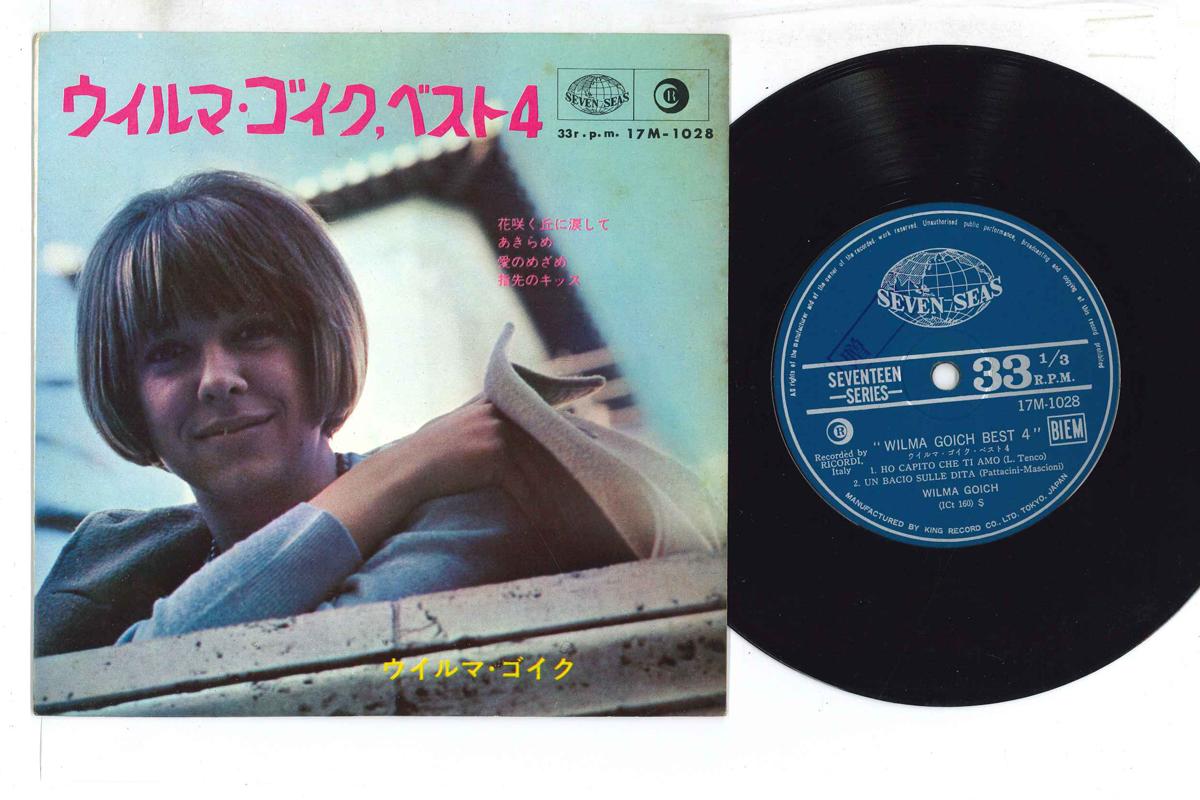 

7inch Record WILMA GOICH - Wilma Goich Best 4 17M1028 SEVEN SEAS Japan Pop Used