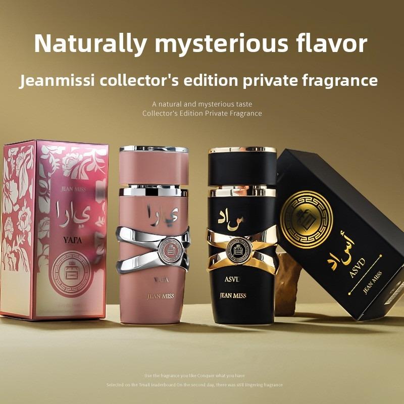 New Arabian Perfume for Men & Women – Long Lasting Luxury Fragrance for Women