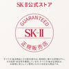 SK-II Official Store | Facial Treatment Essence 230mL | Toner, Pre-serum, Serum (3-in-1) | Pore Care, Moisturizing, Anti-aging | Fragrance-free | Pite