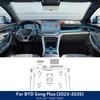 Center Console Clear Protective TPU Film Anti Scratch PPF Protective Film For BYD Song Plus -2025 Auto Interior Accessories