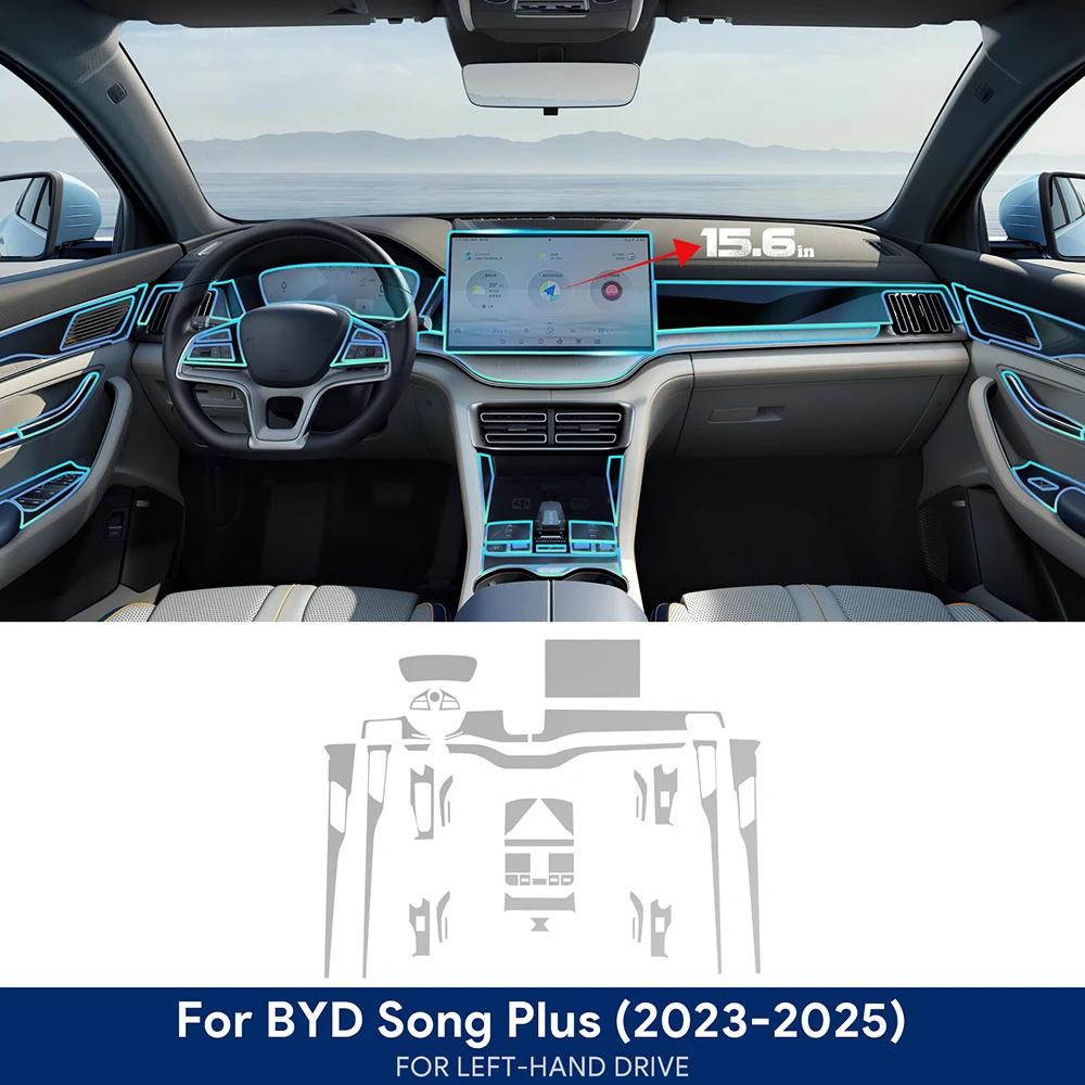 Center Console Clear Protective TPU Film Anti Scratch PPF Protective Film For BYD Song Plus -2025 Auto Interior Accessories