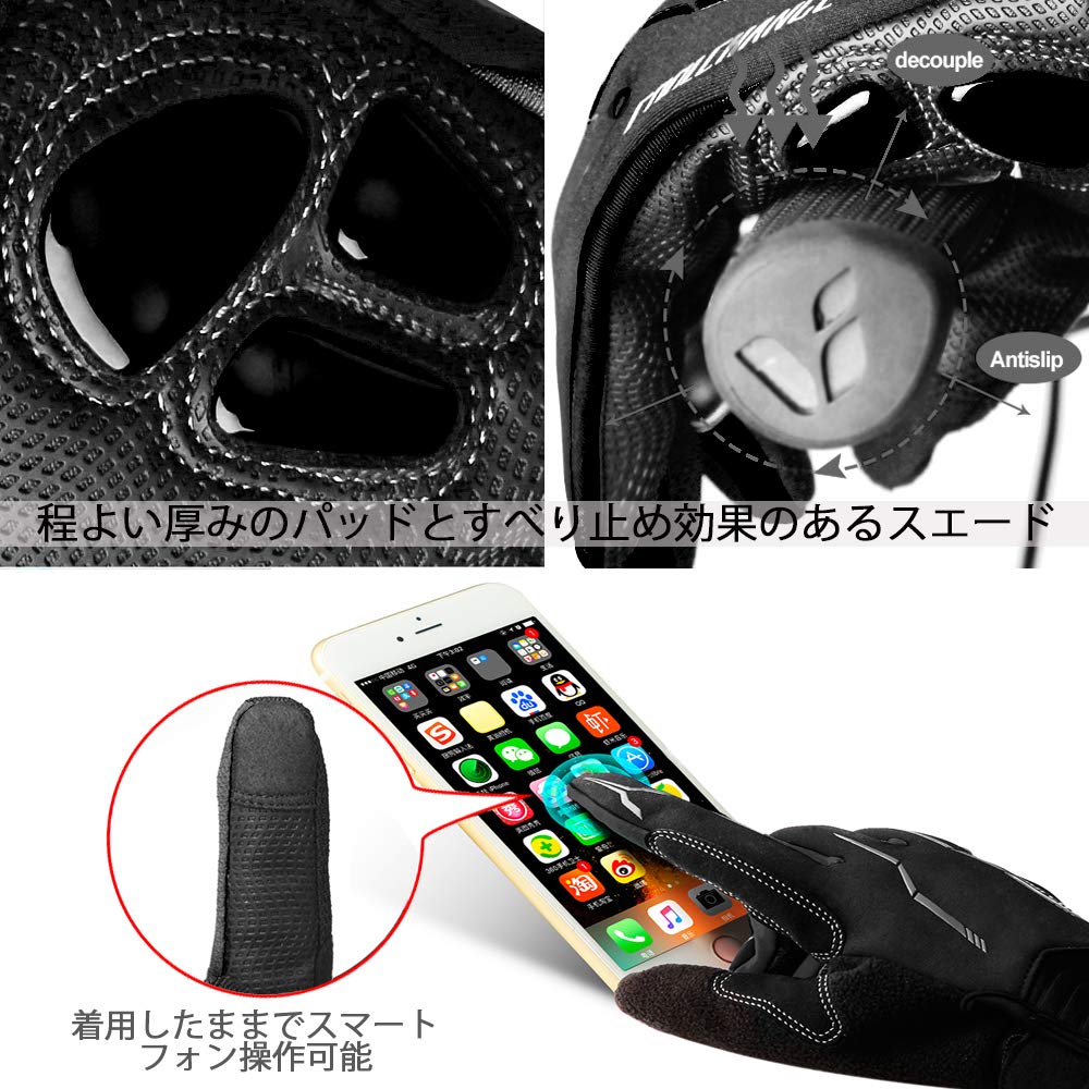 Gretop Cycling Cold Weather Smartphone Shock Abrasion Gloves, Protection, Compatible, Breathable, Heat-Generating Material, Absorption, Resistant,