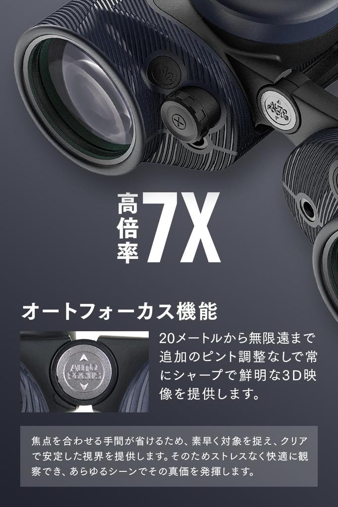 Steiner Navigator 7x50 C Binoculars with Illuminated HD Open Bridge Sports 5m NBR Rubber Perfect for Navigation and Marine Sports Compass, Autofocus,