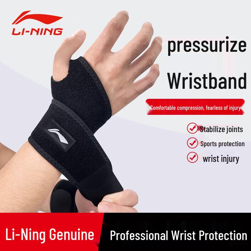 Li-Ning Men s Sports Wrist Guard