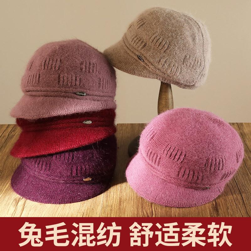 Winter Old Man Hat Fleece Warm Ear Protector Women's Wool Hat Middle Old Man Mom Grandma Old Woman Knitted Hat