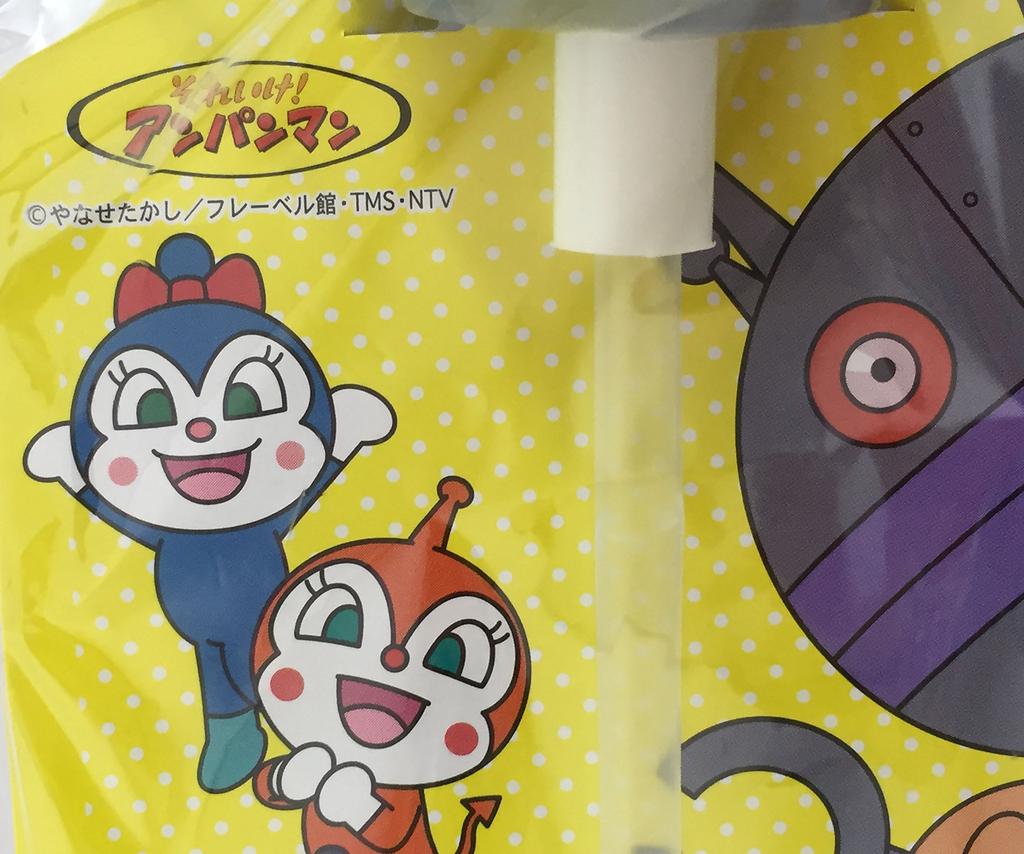 Anpanman Children's Museum Limited Edition Dadandan Plastic Bottle Caps for 500ml and 300ml Bottles