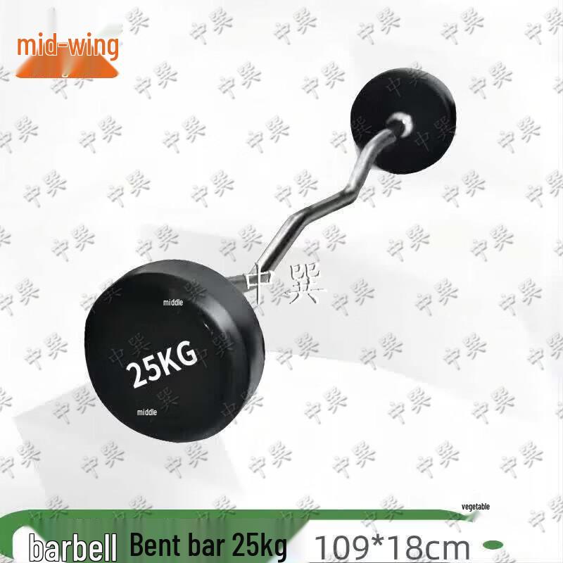 Zhongxun Fixed Rubber-Coated Barbell & Set