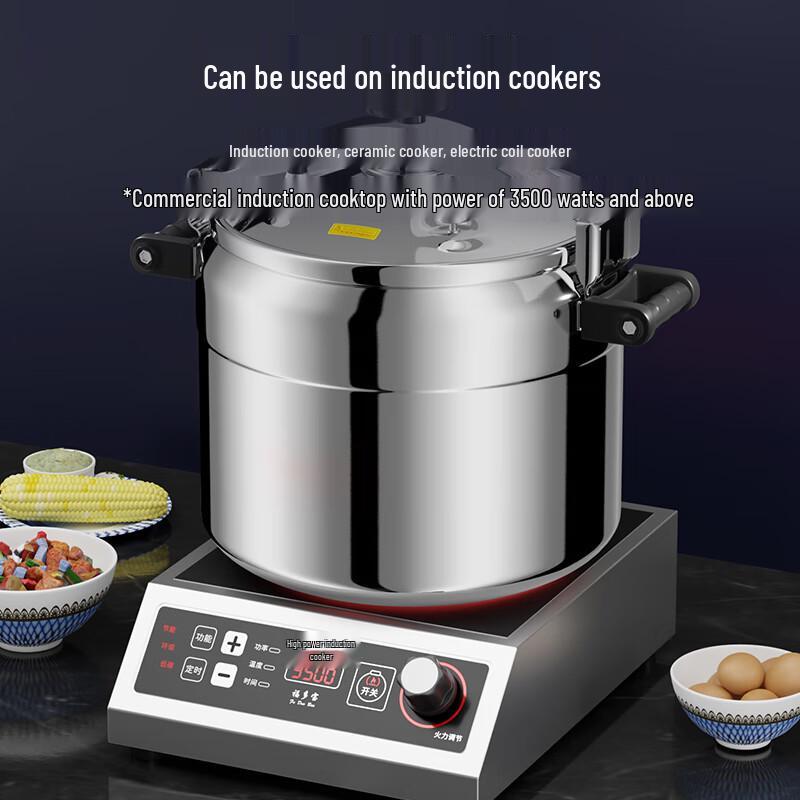 Cmaos Explosionsgeschützter Schnellkochtopf