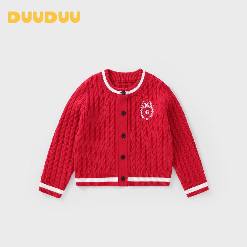 DUUDUU Kids' Casual Crewneck Cardigan Sweater