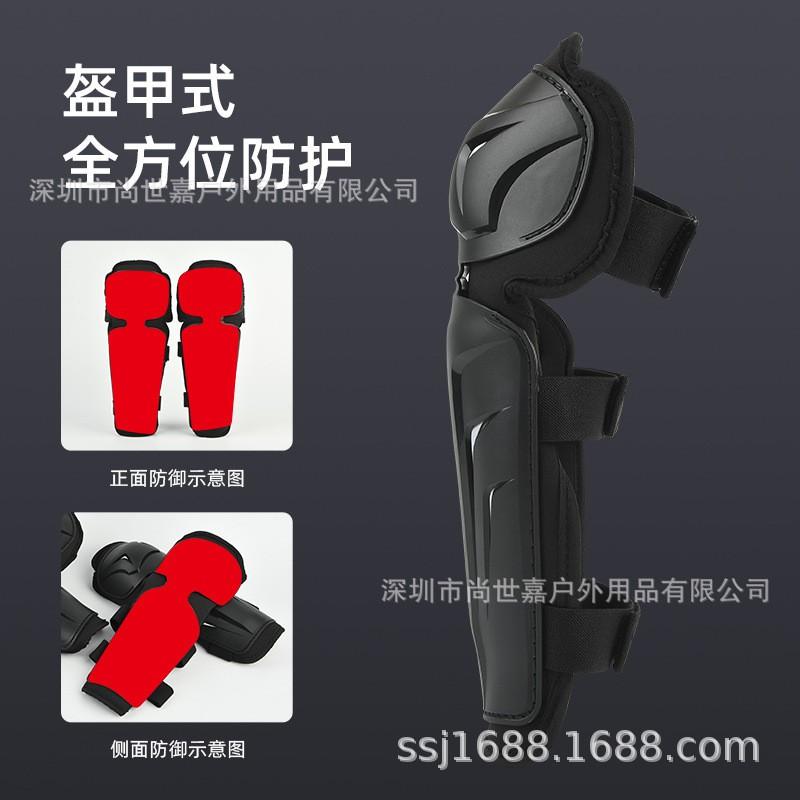 Motorcycle Knee Elbow Pads Set 4pcs Cycling Protective Gear Safety Equipment Off-Road Riding All Season