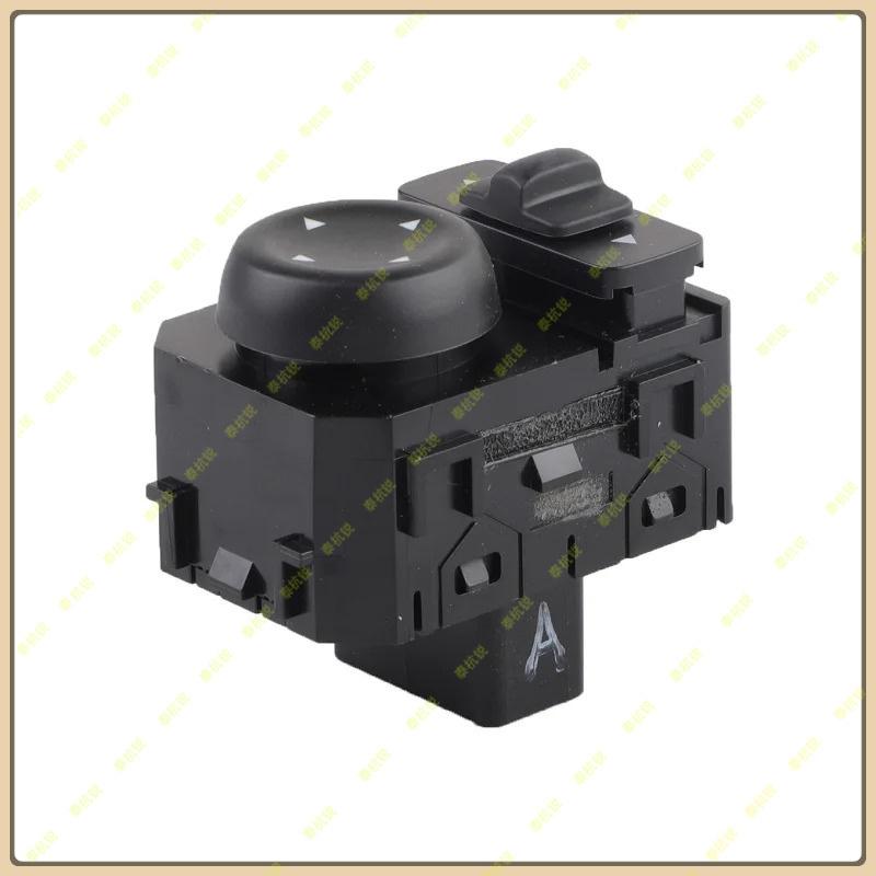 25570-3TB1A 255703TB1A High Quality Rear Mirror Switch For Nissan Altima Maxima Murano Pathfinder Rogue 3.5L 2.5L 2013-