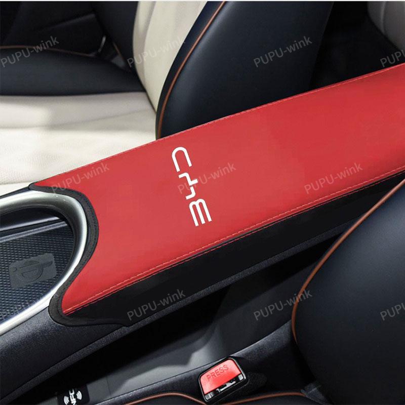 BYD Dolphin Armrest Box Cover Leather Central Armrest Box Protection Mat Armrest Box Cover Pad Interior