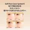 dAlba Official Cover Beige Tone-Up Sun Cream 35ml Waterfull Up SPF50+ PA++++ Makeup Base Sunscreen Serum Sweat Water Resistant Waterproof Easy Easily