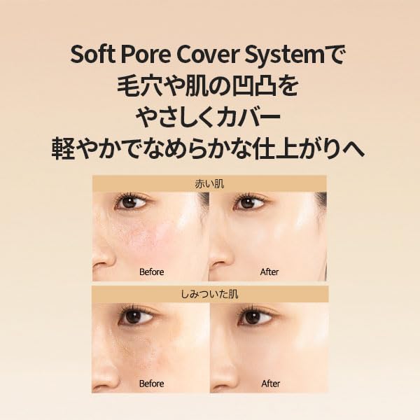 dAlba Official Cover Beige Tone-Up Sun Cream 35ml Waterfull Up SPF50+ PA++++ Makeup Base Sunscreen Serum Sweat Water Resistant Waterproof Easy Easily