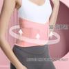 1Pc Pink Waist Trainer Belt For Women - Sports Waist Trimmer Body Shaper Posture Correcter Support For Everyday Wear Workouts