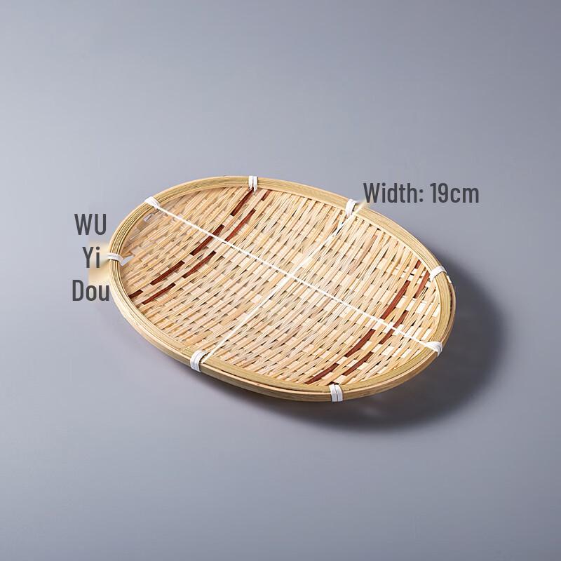 Handwoven Bamboo Oval Fruit Basket & Serving Tray