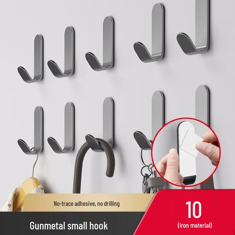 Jing Ruixiang Punch-Free Single Adhesive Hooks
