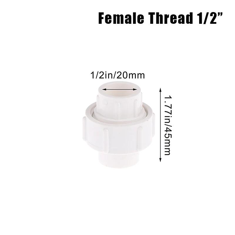1Pc 1/2" 3/4" 1" &1 1/4"&1 1/2"Double Female Thread PVC Garden Watering Irrigation Fitting Connector Fish Tank Detachable Joint
