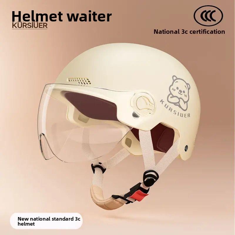 Electric Battery Car Helmet Women's and Men's Summer Universal Four-season Sunscreen Cap Half Helmet